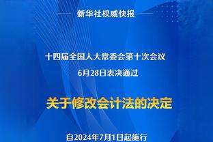 近6轮1平5负，巴列卡诺官方：主帅弗郎西斯科-罗德里格斯下课